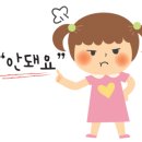 (주)모닝풀 - 용인시 기흥구 | (주)모닝풀