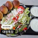 대영목장 이미지