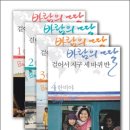 바람의딸