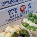 아산중앙약국 이미지