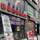 버디텔레콤 | &amp;&amp; 버디3 기기변경 개통후기 &amp;&amp;