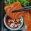 한끼정 위례점