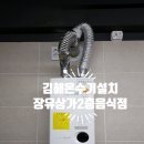 숙달돼지김해