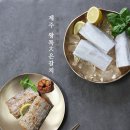 집밥한끼 이미지