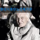 화성시동탄노인복지관 | 경기도 노인복지센터 실버타운 요양원 정보 추천 화성시동탄노인복지관 노인복지 전문 공간