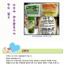 [할인이벤트] 형님,동서,올케,시누,유치원학원선생님,직장분들,모임분들께 추석 선물하세요!! 이미지