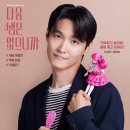 드라마 연극반 | 다음생은 없으니까 기본정보 등장인물 인물관계도 총정리 조나정 노원빈