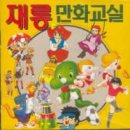 계절이야기