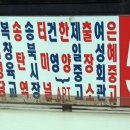 당현5리마을회관 티스토리