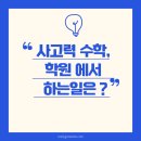 신기초등학교1 네이버블로그