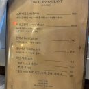 라르고경양식 이미지