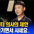 11월 방송대 유튜브 채널 인기강의 TOP5 이미지