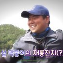 동두좌대낚시터 이미지