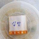 전주제사음식 이미지
