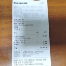 뉴욕버거홈플러스고양 이미지
