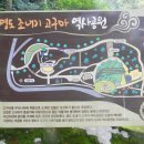 조내기고구마 역사공원 이미지