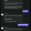 제타바이오 코리아 | [테크 리뷰] “초기화시켜도 널 사랑할 거야”⋯ 챗GPT 넘어선 ‘제타’