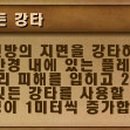 황제추어탕 이미지