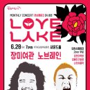 러브레이크 이미지