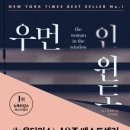 인스토리바