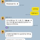삼우컨설팅사무소