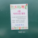 양감중학교 이미지