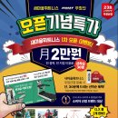 헤라휘트니스센터 이미지