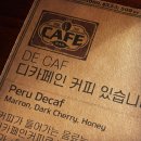 칼라스로스터스