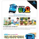 아이토이즈 코엑스점 네이버블로그