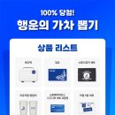 뽑기베이