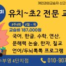 부영교구 이미지