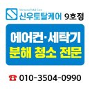 해금강워터랜드 이미지