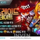 길드존 이미지