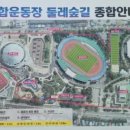강원종합카인테리어 네이버블로그