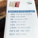 H5080 이미지
