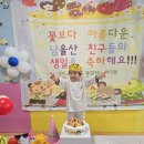 ❤️우성아 생일 축하해❤️ 이미지