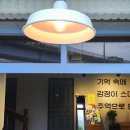 순천게스트하우스느림 이미지