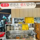삼일정육식당 티스토리