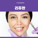 제이에이치고은미의원