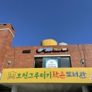 오천읍 그루터기 작은도서관 네이버블로그