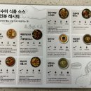진수미식품