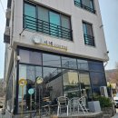 커피커피앤 화덕피자 | 광명 하안동 맛집 구름산 등산코스 초입 [엘시네 화덕피자(시네 커피)] 포테이토 피자&크림파스타 솔직후기