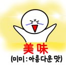아이스크림무인할인판매점 이미지