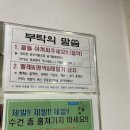 고양 일산 백석역 &#39;짐플러스 휘트니스&#39; 일요일 운영 헬스장 내돈내산 후기