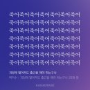 언제나 변덕쟁이 같은 나에게