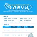 어린이&가족도서관 꿈꾸는 글나라 네이버블로그