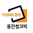 원신동 행정복지센터 이미지