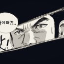 포코포코 - 금천구 독산로36길 73-8 | 포코포코