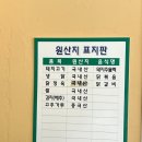 마당쇠닭도리 이미지