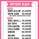 유모차&카시트세탁할때 이미지